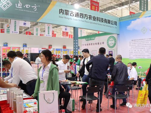 ��(n��i)�ɹ�ͨ�ķ��r(n��ng)�I(y��)�Ƽ����޹�˾�����ʮ���Ö|����ʡ�r(n��ng)�Y�a(ch��n)Ʒ���[����