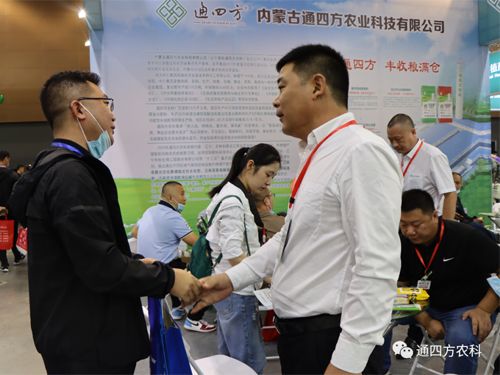 ��(n��i)�ɹ�ͨ�ķ��r(n��ng)�I(y��)�Ƽ����޹�˾�����ʮ���Ö|����ʡ�r(n��ng)�Y�a(ch��n)Ʒ���[����