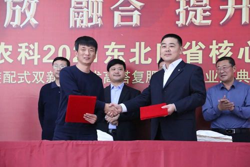 ͨ�ķ��r(n��ng)�ƹ�˾�c�п�Ժ��ꖑ�(y��ng)�����B(t��i)�о��������(zh��n)�Ժ�������δ����Ʒ�аl(f��)�춨���A(ch��)