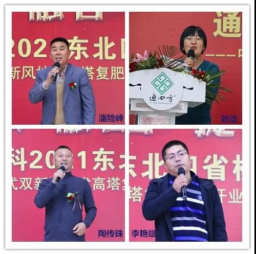 ͨ�|���ʅf(xi��)�����L���U�����|��ʡ�I�����ļ��r(n��ng)�Y���޹�˾�����������X���c�r(n��ng)�Y���޹�˾�Ղ��顢�������ް��r(n��ng)�Y���޹�˾���G��